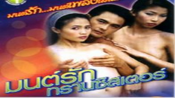 เรทเอ็กซ์ เย็ดหีนักบวช เย็ดซิสเตอร์ เย็ด หีโบ๋