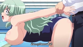 ไล่เย็ด โป๊อนิเมะ เย็ดสาวมัธยม เย็ดวัยรุ่น เย็ดคาชุด