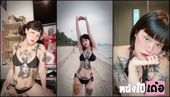 โยกเย็ด เย็ดสด หีสาวสักลาย หีน้องมุก หีน่าเอา