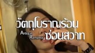 ไล่เย็ด โป๊ เย็ดหี เย็ดสาวไทย เย็ดมันส์