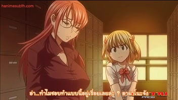 โดนเย็ด เย็ดหี เย็ดลูกศิษย์ เย็ดครู อนิเมะโป๊ซับไทย