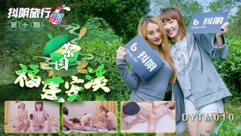เย็ดสาวจีน เย็ดควย เย็ด เซ็กส์หมู่ หีแฉะ