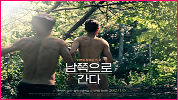 โมคควย เย็ดรูทวาร เย็ดรัว เย็ดประตูหลัง เย็ดทหาร