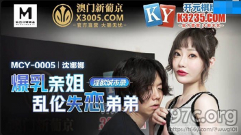 แตกใน เย็ดในห้องน้ำ เย็ดสาวสวย เย็ดสาวจีน เย็ดท่ากวางเหลียวหลัง