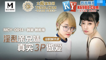 แหกหี เย็ดแตกใน เย็ดสาวไต้หวัน เย็ดสวิงกิ้ง เย็ดรัว