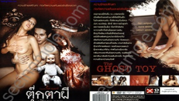ไล่เย็ด แหกหี เย็ดไม่หยุด เย็ดไม่พัก เย็ดโหด
