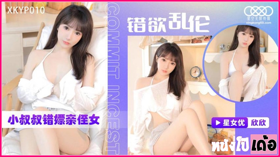 โมคควย แหวกหี แตกใน เอาหี เสียวหี